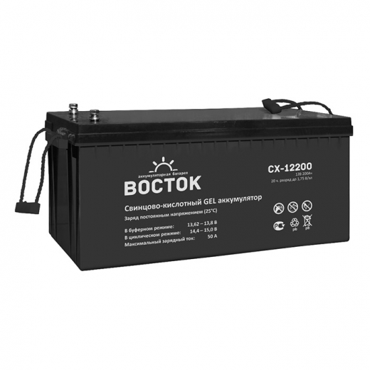 Восток СХ 12200 Купить Восток СХ 12200 в