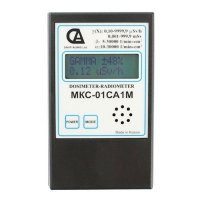 Купить Дозиметр-радиометр МКС-01СА1М (профессиональный) в Москве с доставкой по всей России