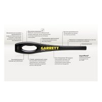 Ручной металлодетектор GARRETT SUPERWAND