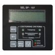 Генератор виброакустического шума SEL SP-157G