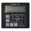 Генератор акустических и виброакустических помех SEL SP-157G