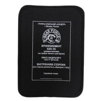 Боковые бронеэлементы "БКК 05" Bear Force (большой 178*203мм)