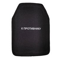 Купить Бронеэлемент фронтальный 