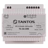Купить Блок питания Tantos TS-5A-DIN в 