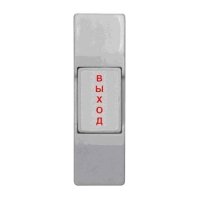 Купить ST-EX011SM в 