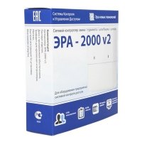 Купить ЭРА-2000 v2 в 