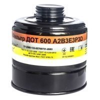 Противогаз фильтрующий ПФСГ-98 с фильтром ДОТ 600 (м.A2B3E3P3D) 1 маска ПМ-88/МАГ