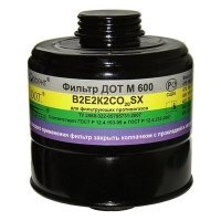 Противогаз фильтрующий ПФСГ-98 с фильтром ДОТ М 600 (м.В2Е2К2СО20SX) 1 маска ШМ
