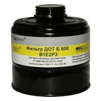 Купить Фильтр к противогазу ДОТ Б 600 (м.B1E2P3D) в 