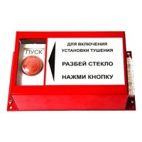 Купить Пульт ручного запуска ПРЗ-10 в 