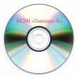 Купить КСЗИ «Панцирь-К» в 