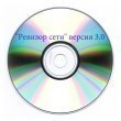 Купить Сетевой сканер 