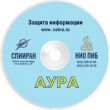 Купить Система защиты информации 