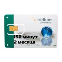 Купить Iridium Карта эфирного времени 150 минут (2 месяца) в 