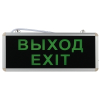 Купить Аварийный светильник ЭРА SSA-101-1-20 светодиодный 3ч 3Вт ВЫХОД-EXIT в 