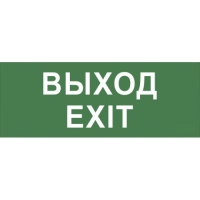 Купить Самоклеящаяся этикетка ЭРА INFO-SSA-111 350х130мм 