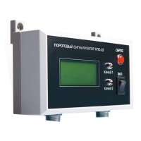 Купить Двухканальный пороговый сигнализатор НПС-32 в 