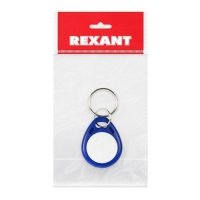Купить Брелок Rexant 46-0221-1 в Москве с доставкой по всей России