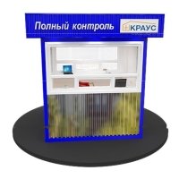 Купить Пост охраны 2.5х2.5 Полный контроль в 