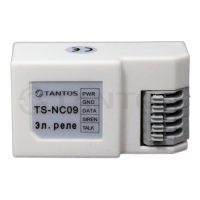 Купить Tantos TS-NC09 в 