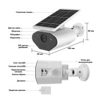 Уличная WiFi камера Proline PR-HW203TT