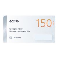 Купить Тариф Постоплата Iridium GO! 150 в 