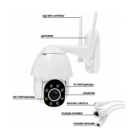 Уличная поворотная WiFi камера Proline PR-HPT203TP