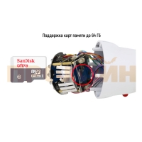 Уличная IP камера Qvint QV-H832S
