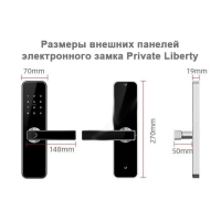 Private Liberty FP Black