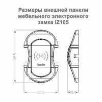 Электронный замок для шкафчика IZ105E фиксированный выбор EM-Marin