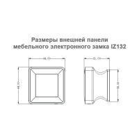 Электронный замок для шкафчика IZ132 MIFARE