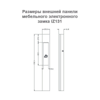 Электронный замок для шкафчика IZ131 MIFARE