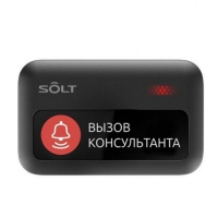 Купить Кнопка вызова консультанта SB9-2XBK в 