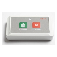 Solt SB6-2XWH