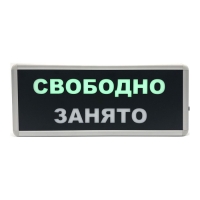 Табло Solt SL-7