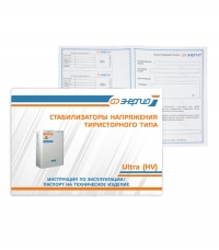 Энергия Ultra HV 9000