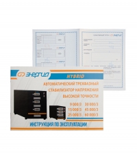 Hybrid II 45000