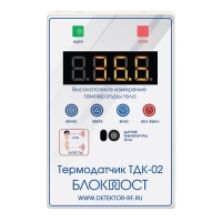 Бесконтактный термодатчик БЛОКПОСТ ТДК-02