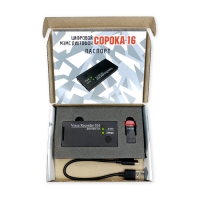 Миниатюрный диктофон "Сорока-16.2"