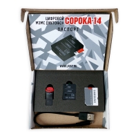 Миниатюрный диктофон "Сорока-14.3"