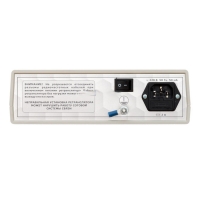 Репитер Picocell 1800B15-25