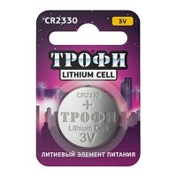 Купить Трофи CR2330-1BL (10/240/30240) в 