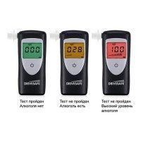 Алкометр Drivesafe II