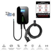 Купить Зарядная станция Besen WallBox 22 кВт Type 2 RFID в 