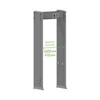 Купить AMD-1800 Pro (1000 мм) в Москве с доставкой по всей России