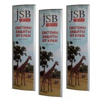 Купить Противокражная 3-х антенная система JSB Fortus Dexilon Split в Москве с доставкой по всей России
