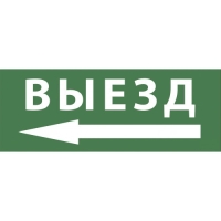 Купить Самоклеящаяся этикетка ЭРА INFO-DBA-016 200х60мм 