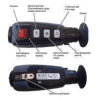 Тепловизор FLIR First Mate ll MLS-618