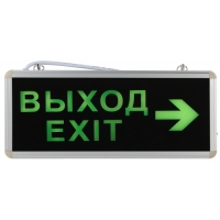 Купить Аварийный светильник ЭРА SSA-101-2-20 светодиодный 3ч 3Вт ВЫХОД-EXIT-стрелка в 