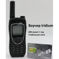 Купить Комплект Iridium Extreme 9575 с СИМ-картой на 600 мин. со сроком действия 1 год в 
